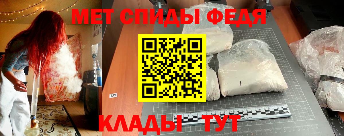 АМФ 98%  АМФ  Геленджик  АМФЕТАМИН  Вход с VPN 