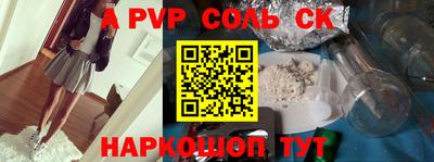 мяу мяу кристалл Донской
