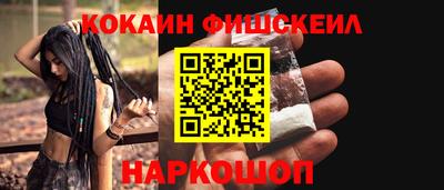 прущие крисы Донецк