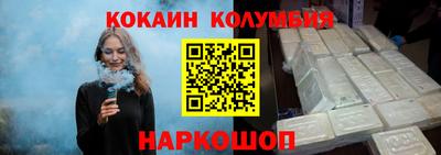 мяу мяу кристалл Донской