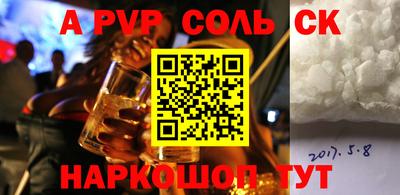 гидра Дубна