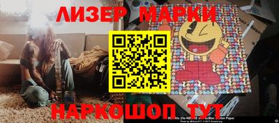 прущие крисы Донецк