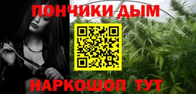 мяу мяу кристалл Донской