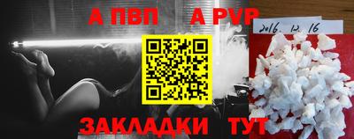 прущие крисы Донецк
