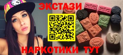 мяу мяу кристалл Донской