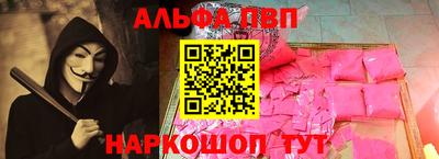 прущие крисы Донецк