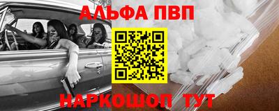прущие крисы Донецк