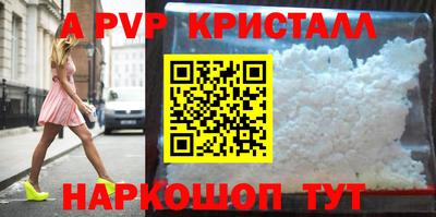 прущие крисы Донецк