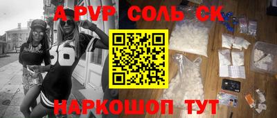 прущие крисы Донецк