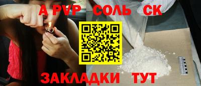 мяу мяу кристалл Донской