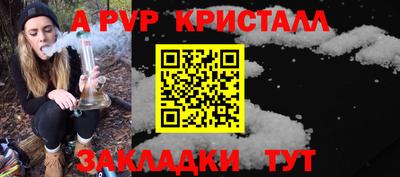 мяу мяу кристалл Донской