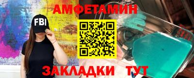 прущие крисы Донецк