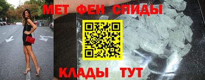 прущие крисы Донецк