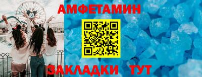 мяу мяу кристалл Донской