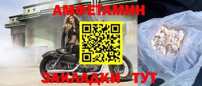 прущие крисы Донецк