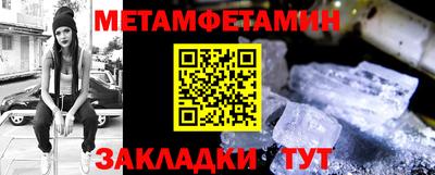 прущие крисы Донецк