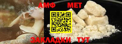 мяу мяу кристалл Донской