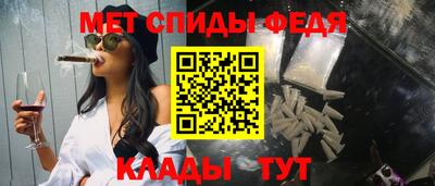 мяу мяу кристалл Донской