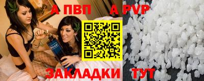 прущие крисы Донецк