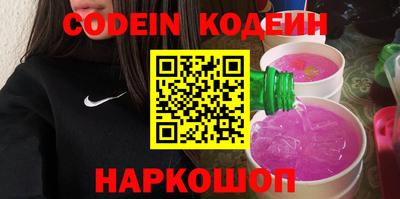 прущие крисы Донецк