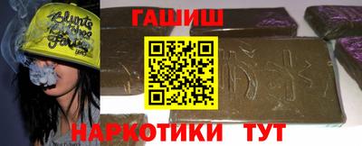 мяу мяу кристалл Донской