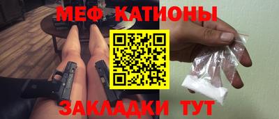 прущие крисы Донецк