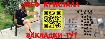 прущие крисы Донецк