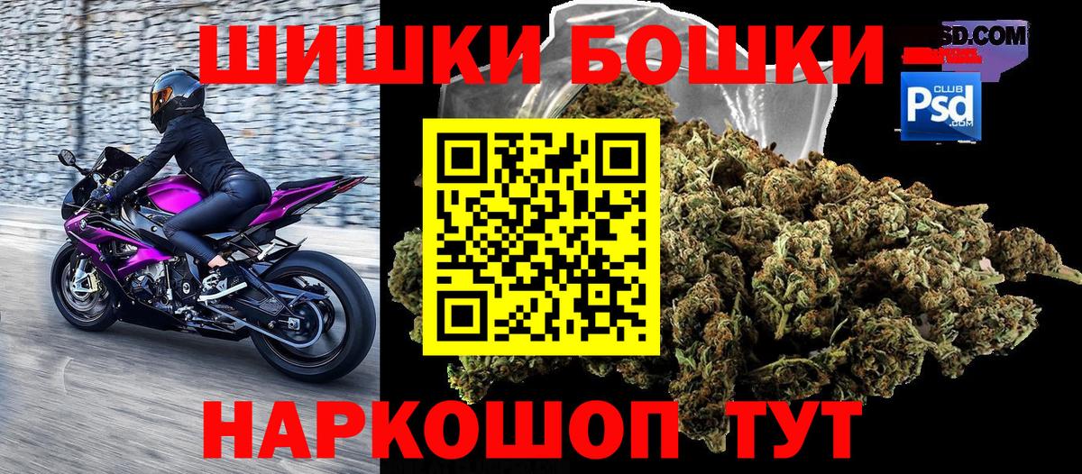 Каннабис план  МАРИХУАНА сатива  Вход с VPN  Конопля THC 21%  Геленджик  Конопля марихуана 