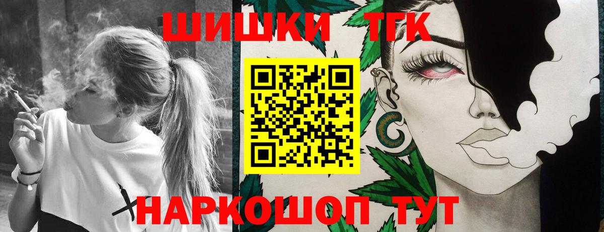 МАРИХУАНА сатива Геленджик